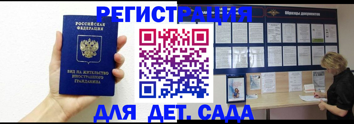 пропишу в квартире в Спасске-Дальнем